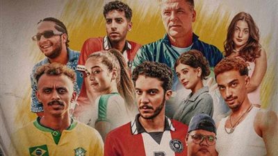 3 ديسمبر، الشركة المتحدة للرياضة تنظم العرض الخاص لفيلم «الحريفة 2»