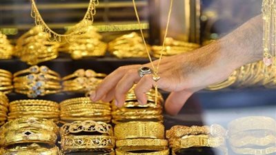 عيار 18 بـ3145 جنيهًا، انخفاض في أسعار الذهب اليوم السبت 30/11/2024