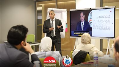 الأكاديمية الوطنية تطلق اليوم الأول من برنامج تدريب قيادات وزارة الصحة