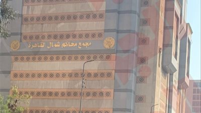 تشديدات أمنية مكثفة قبل بدء الجلسة الثانية لمحاكمة قاتل نجل صاحب قهوة أسوان