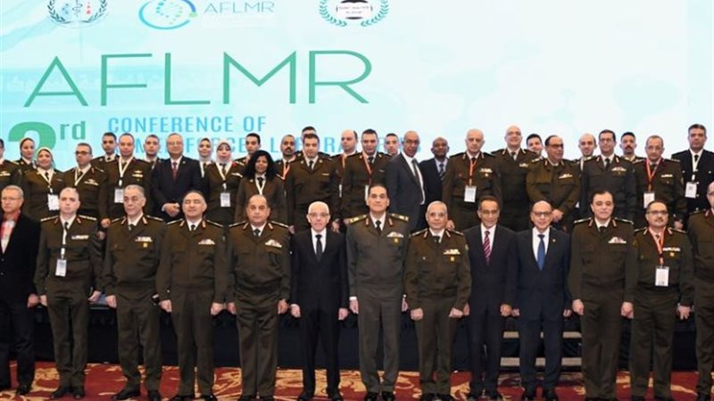 المؤتمر العلمي السنوي الثالث