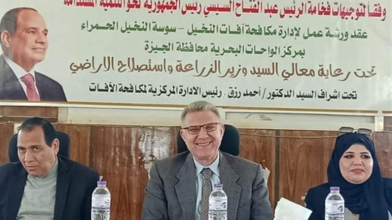 جانب من الزيارة