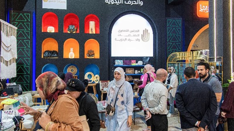 التصديري للحرف اليدوية