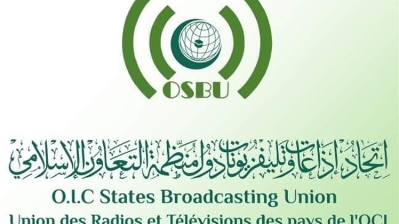 اتحاد اذاعات و تلفزيونات دول منظمة التعاون الإسلامي