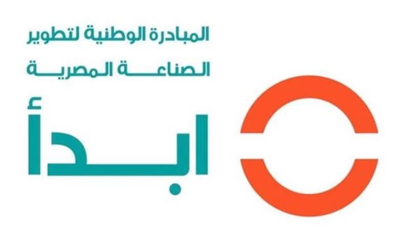 ابدأ