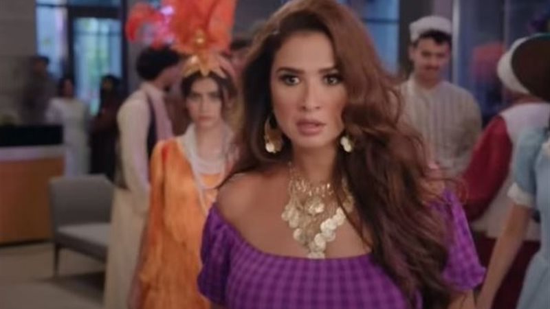 إعلان ياسمين عبد العزيز