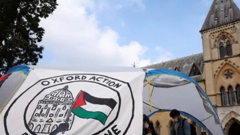 اتحاد أكسفورد