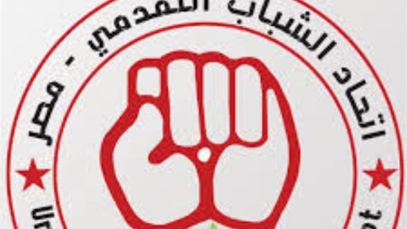 اتحاد الشباب التقدمي