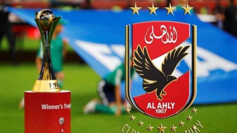 كأس العالم للأندية