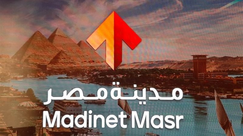مدينة مصر