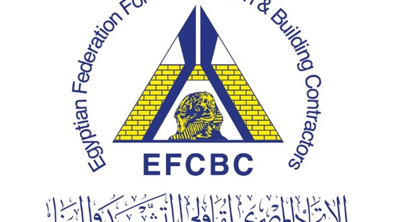 الاتحاد المصري لمقاولي البناء والتشييد