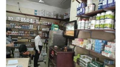 الخدمات البيطرية تكثف حملاتها التفتيشية لضبط مراكز بيع الأدوية واللقاحات المخالفة