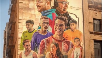 الأربعاء المقبل، العرض الخاص لفيلم «الحريفة 2»