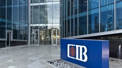 البنك التجاري الدولي و«الأوروبي» يوقعان اتفاقية لمخاطر  الائتمان بقيمة 50 مليون يورو
