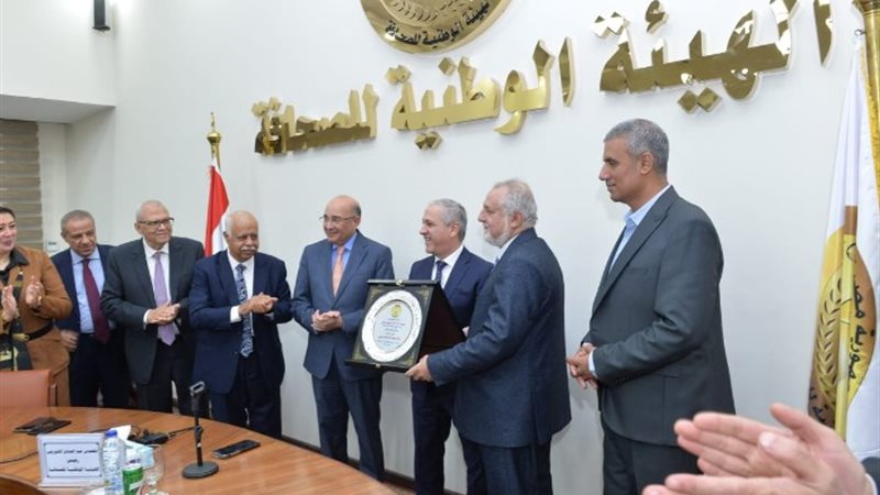 الهيئة الوطنية للصحافة