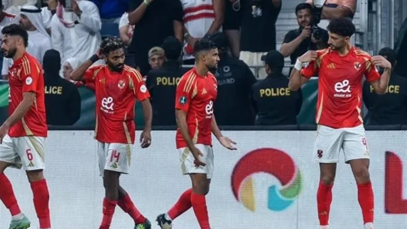 الاهلي