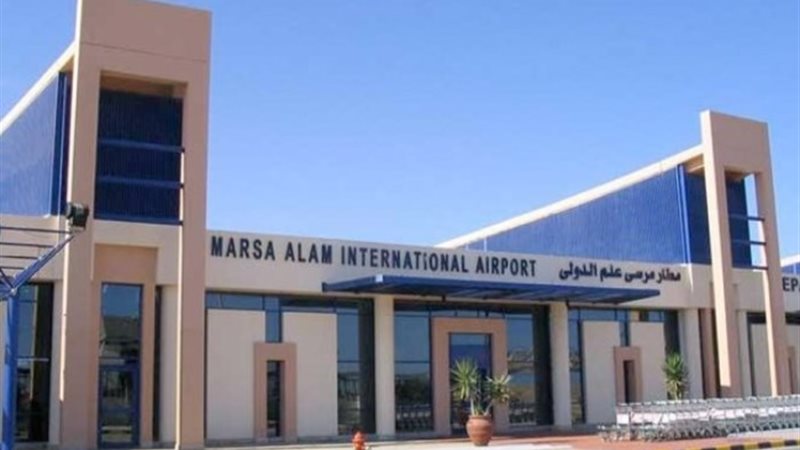 مطار مرسى علم الدولي