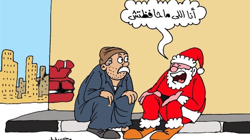 كاريكاتير الجمهور