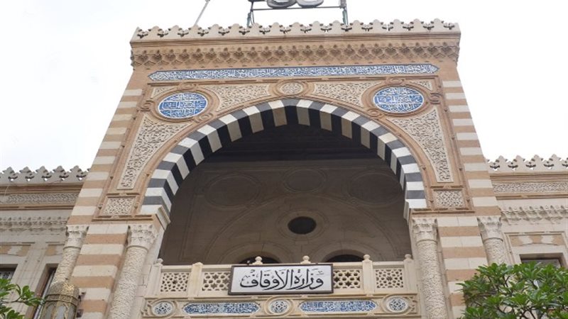الأوقاف - صورة أرشيفية