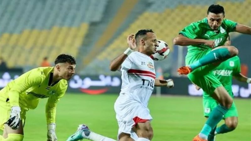 المصري والزمالك