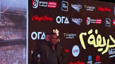 من الملعب لشاشة السينما، عبد الستار صبري في العرض الخاص لـ «الحريفة2»