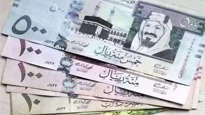 سعر الريال السعودي أمام الجنيه المصري في تعاملات اليوم الأربعاء 4-12-2024