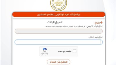 كل ما تريد معرفته عن موعد تسجيل استمارة شهادة الإعدادية 2024-2025