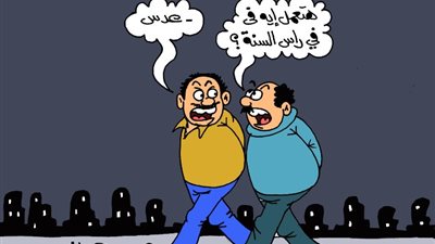على طريقة الجمهور، «العدس» ضمن احتفالات رأس السنة الجديدة 2025