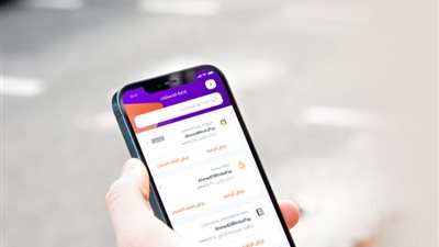 خطوات تحويل واستقبال الأموال من الخارج عبر تطبيق إنستاباي