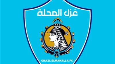 سقط في الملعب، نقل لاعب بغزل المحلة للعناية المركزة