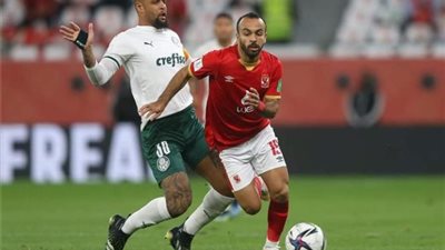 الأهلي يتحدى التاريخ بمواجهة بالميراس لتخطي عقدة البرازيل في كأس العالم