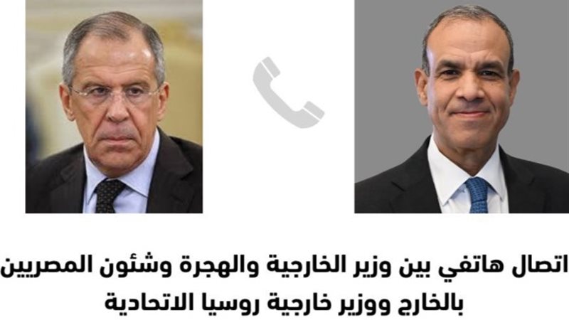 وزير الخارجية ونظيره الروسي
