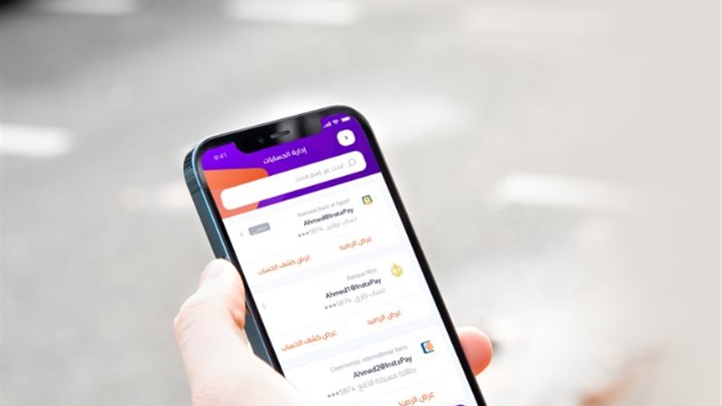 تحويل الأموال من الخارج عبر انستاباي