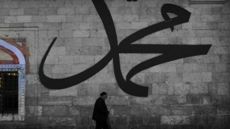 اسم محمد