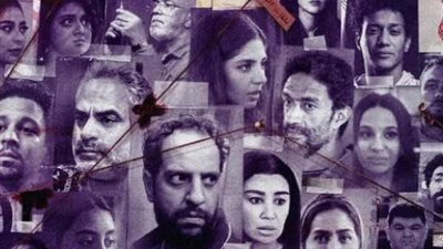 من هم نجوم الحلقة الثانية من مسلسل «ساعته وتاريخه»