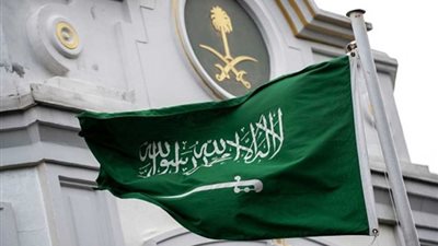 الديوان الملكى السعودى ينعى الأميرة نجلاء بنت سعد بن محمد آل سعود