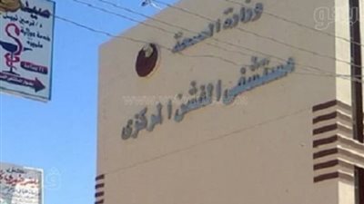 من مركز واحد، مصرع 5 مواطنين بانقلاب سيارة في بني سويف