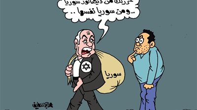 كاريكاتير الجمهور يعلق على الأحداث في سوريا بعد سقوط نظام بشار الأسد