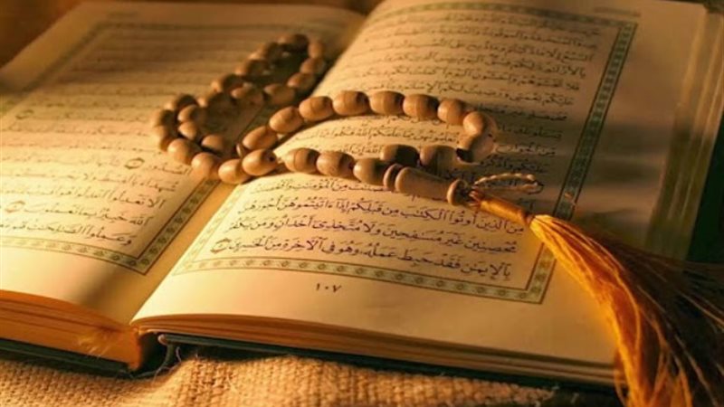 المسابقة العالمية للقرآن الكريم
