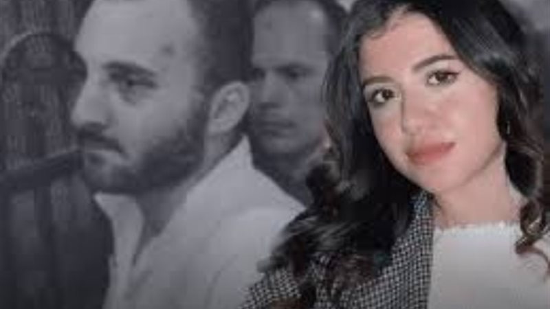 نيرة أشرف