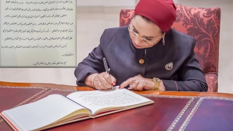 السيدة الأولي انتصار السيسي قرينة رئيس الجمهورية