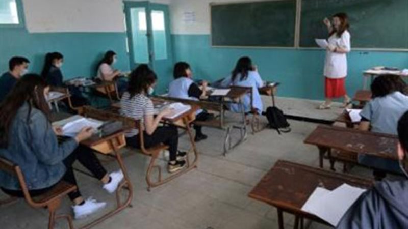 معلمة -أرشيفية
