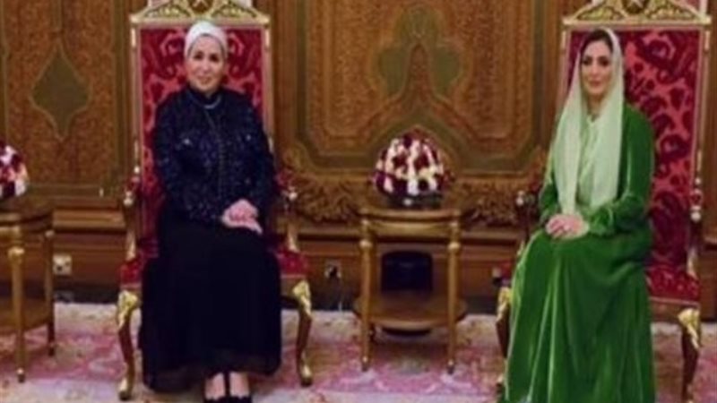 السيدة انتصار السيسي وحرم السلطان هيثم بن طارق