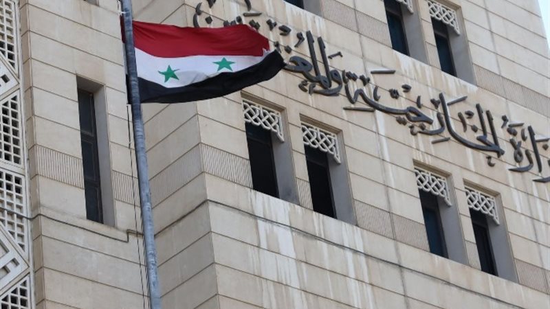 وزارة الخارجية السورية -أرشيفية