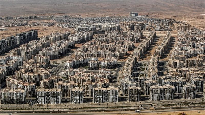 العقارات في مصر
