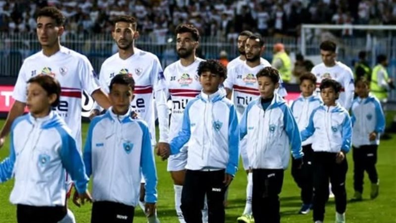 الزمالك