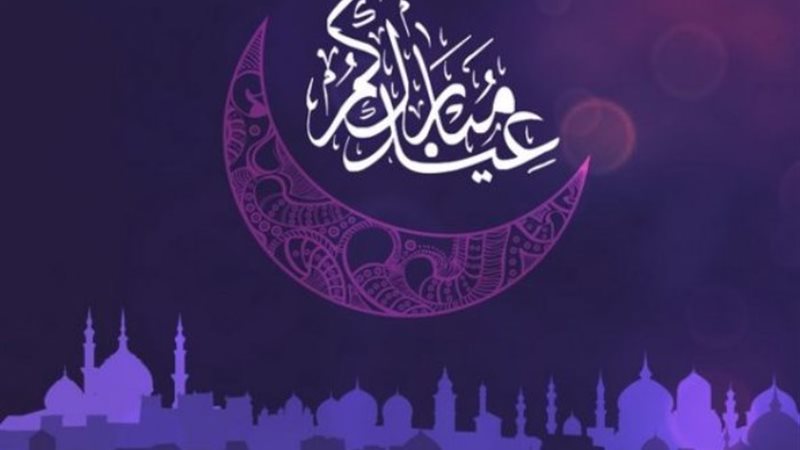 موعد عيد الفطر المبارك في مصر