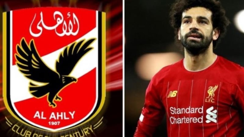 محمد صلاح - الأهلي