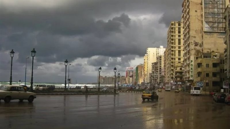 حالة الطقس في الإسكندرية خلال الفترة المقبلة