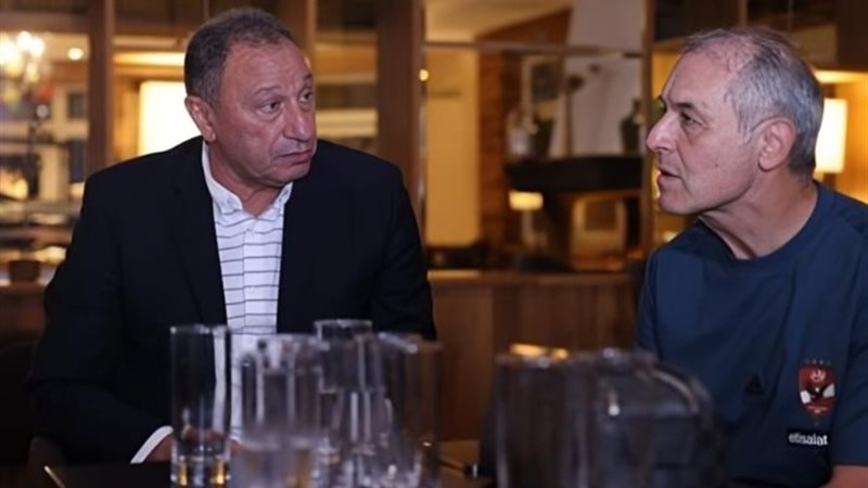 كولر - الخطيب